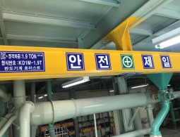 1.9TON 모노레일 호이스트